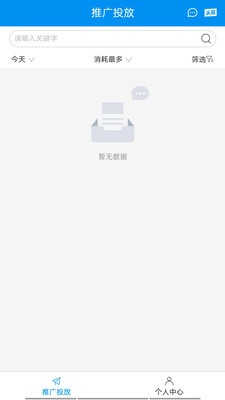 安卓MD情报站app