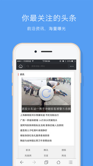 傲游浏览器ios/ipad版app下载