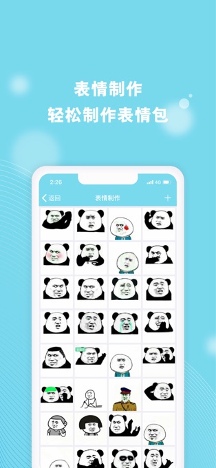 Cerulean全能工具箱app下载