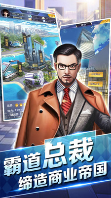 都市罗生门下载