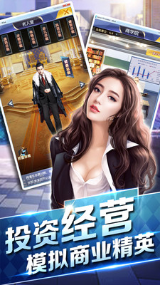 都市罗生门app下载