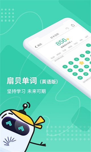 安卓扇贝单词appapp