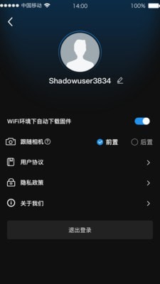 安卓Shadow软件下载
