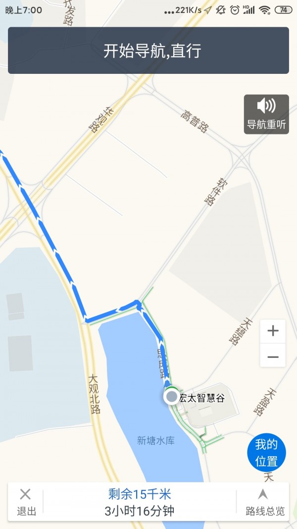 广州无障碍地图app下载