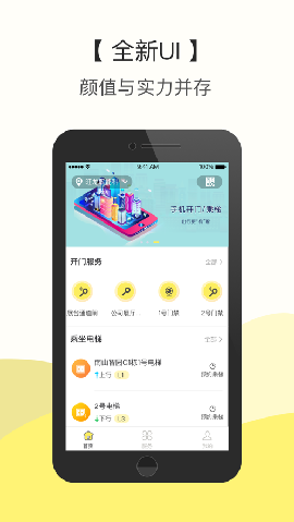 安卓云半径app