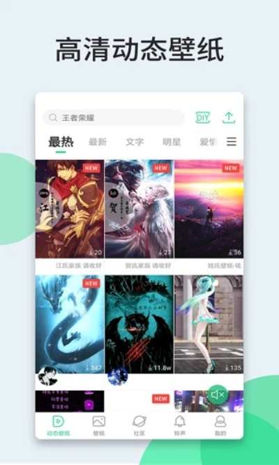 壁纸多多旧版本app下载