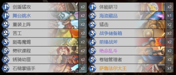炉石传说贫瘠之地成就怎么做？全部贫瘠之地成就攻略大全[多图]图片35
