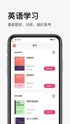 pitaya火龙果下载
