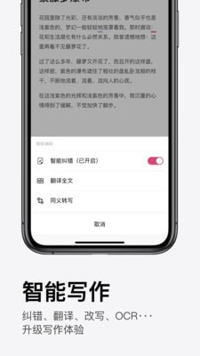 安卓pitaya火龙果app