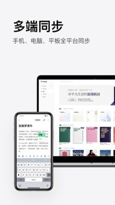 pitaya火龙果app下载