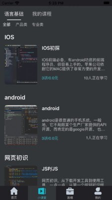 安卓自由画软件下载
