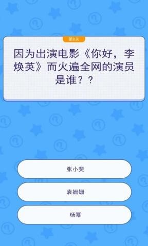 文字解谜红包版