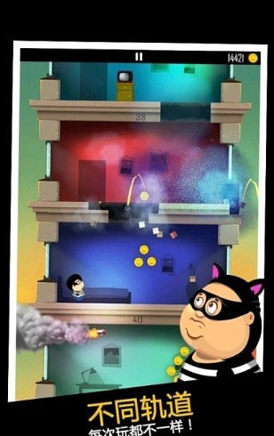 安卓daddy was a thief 2app