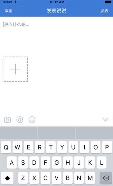 青岛人人通平台登录入口