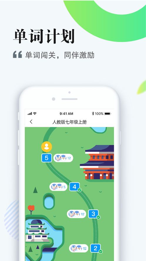 安卓长沙市普通中小学入学报名系统2021软件下载