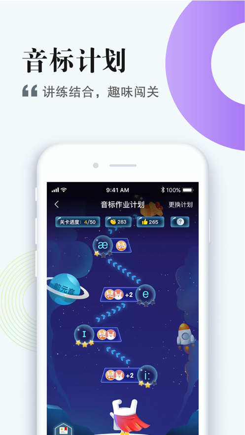 安卓长沙市普通中小学入学报名系统2021app