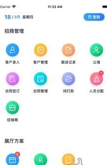 安卓慕鹿app软件下载