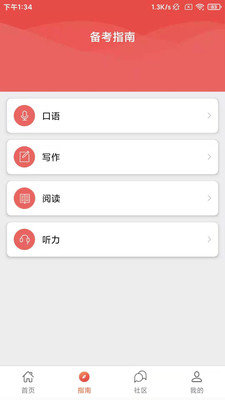 PTE Now
