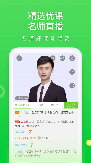 万题库下载