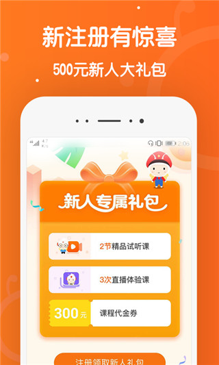 101辅导