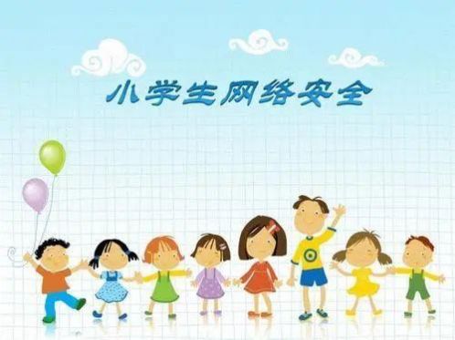 安卓内蒙古电视台少儿频道中小学生家庭教育之春季安全防护视频app