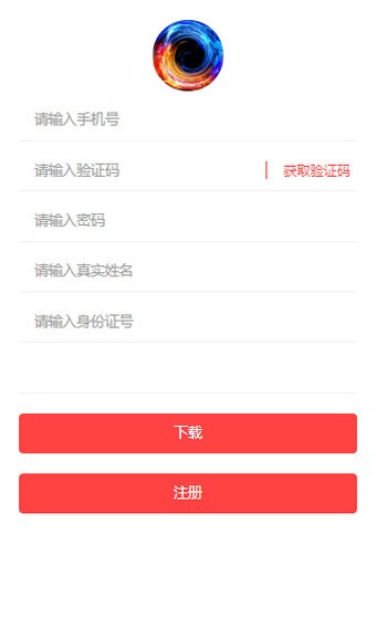 安卓炫赏平台app