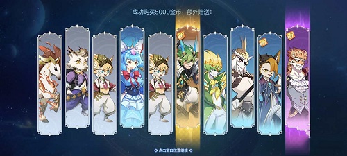 奥奇传说手游怎么分解精灵？分解精灵办法介绍[多图]图片2