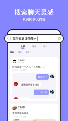 安卓不方最新版软件下载