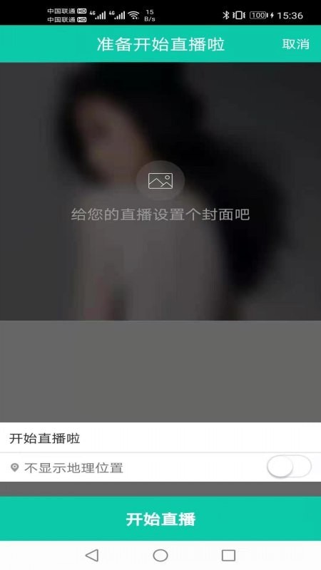 安卓魄嘴短视频软件下载