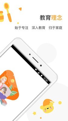 安卓专注喵app