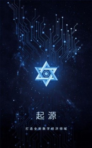 安卓EC公链app