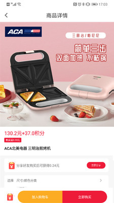 安卓哆吩象APP软件下载