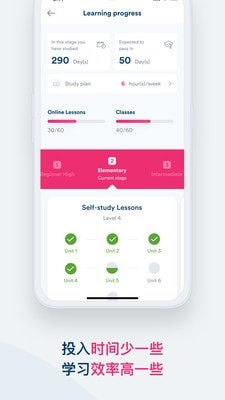 EF英孚英语APP