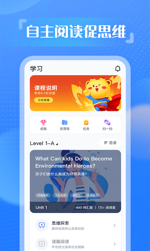 安卓YouToo阅高分appapp