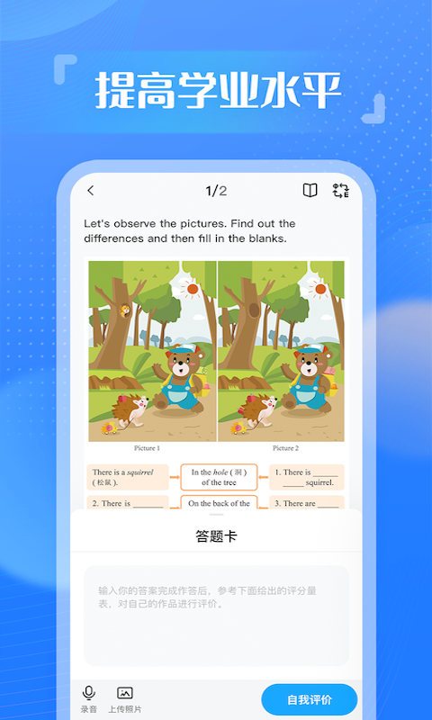 YouToo阅高分app下载