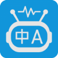指尖翻译通APP