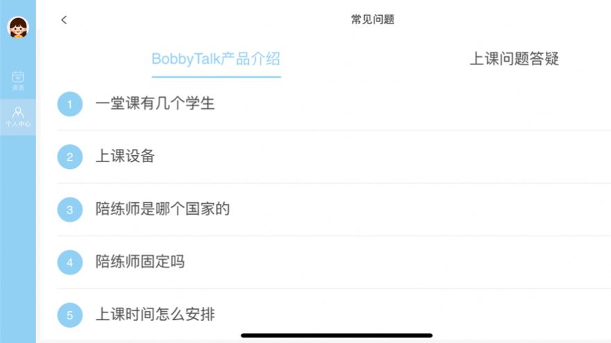 BobbyTalk app