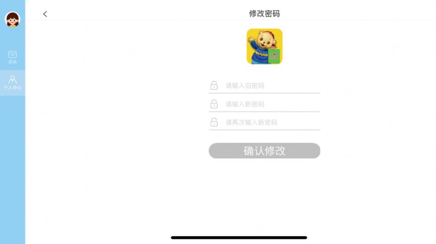 BobbyTalk app下载