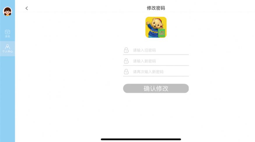 安卓BobbyTalk app软件下载