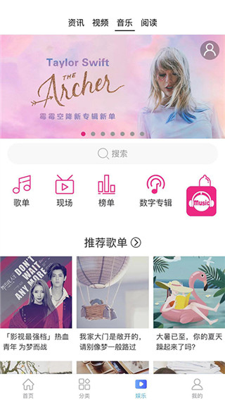 安卓吉悦和生活app