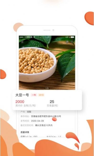 友典生活app