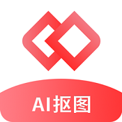 AI智能抠图软件