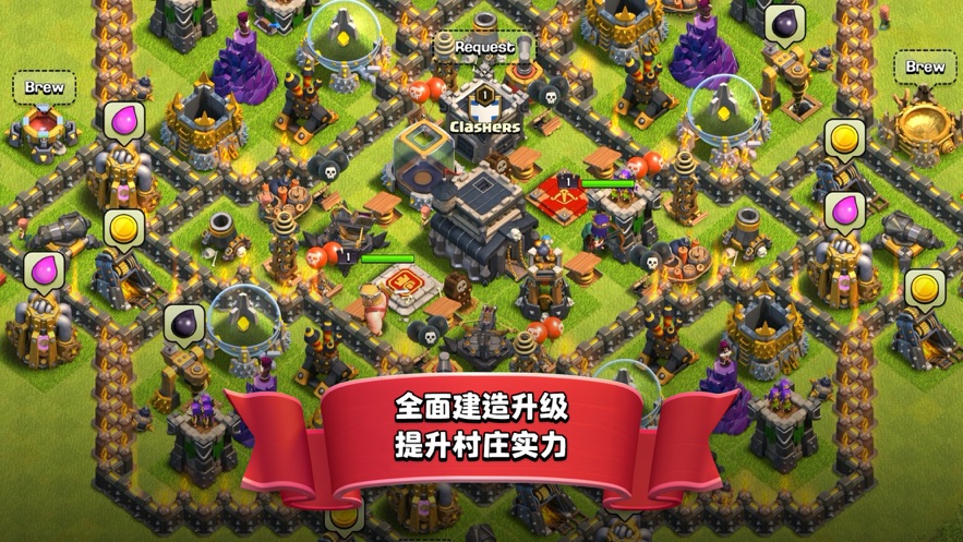 安卓部落传说Clash Heroes游戏官方app