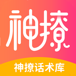 小鹿神撩话术库