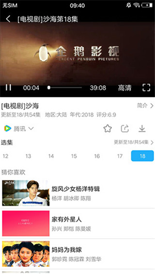 安卓黑米影视app