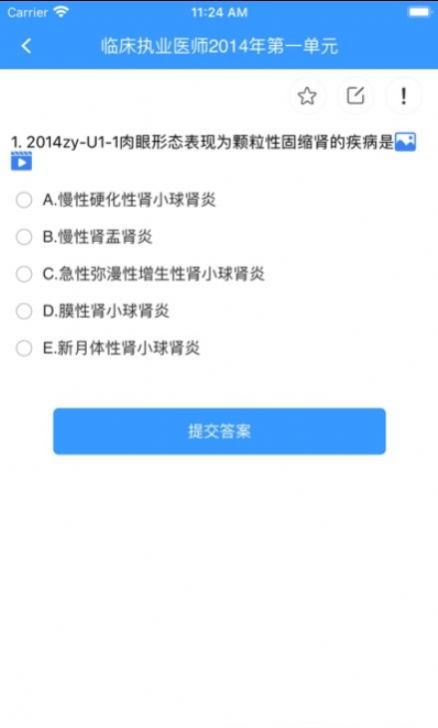 百世教育app