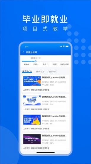 安卓线场强国appapp