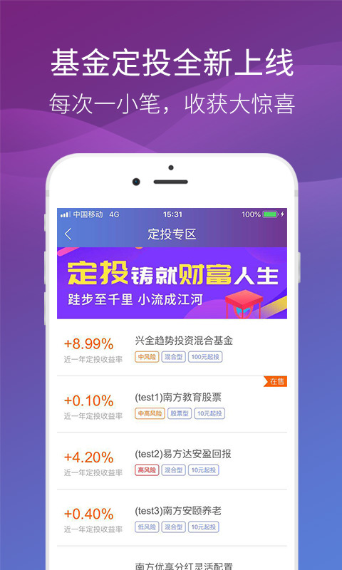 德邦证券高端版下载