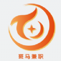 斑马兼职APP