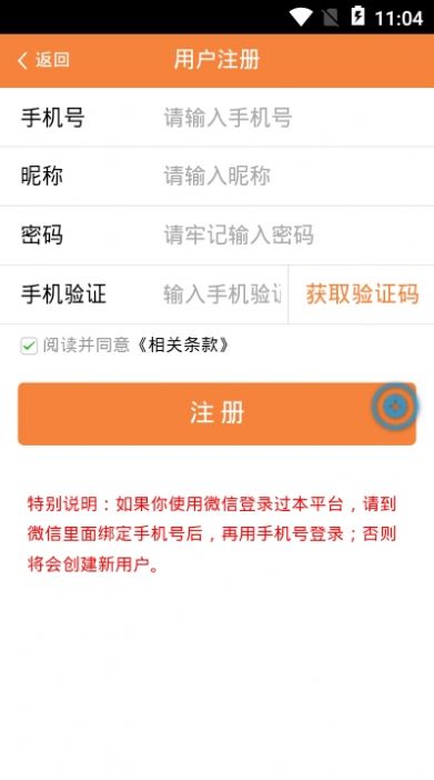 白云文体app手机版